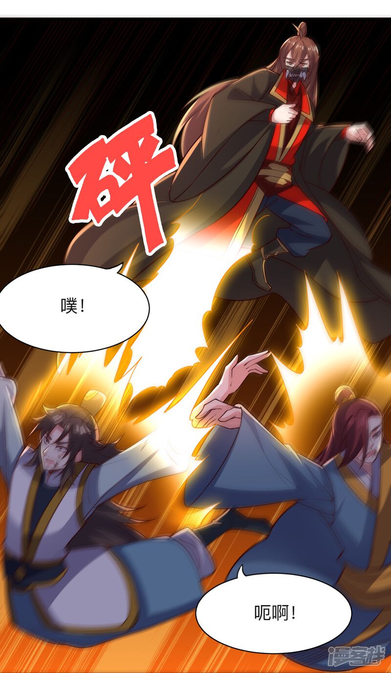 第61页