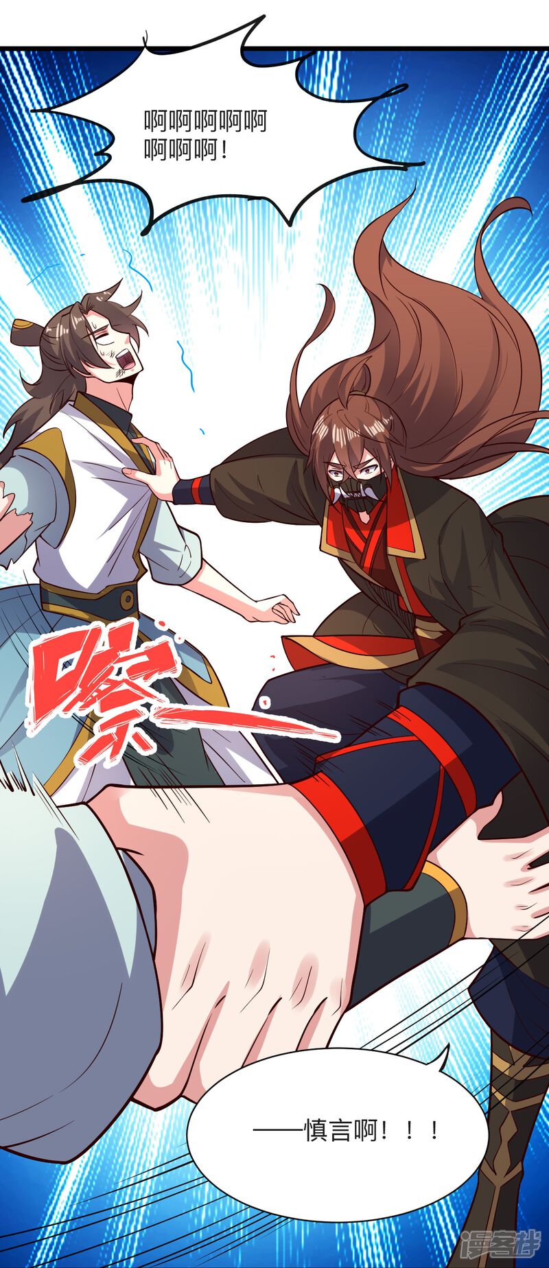 第85页