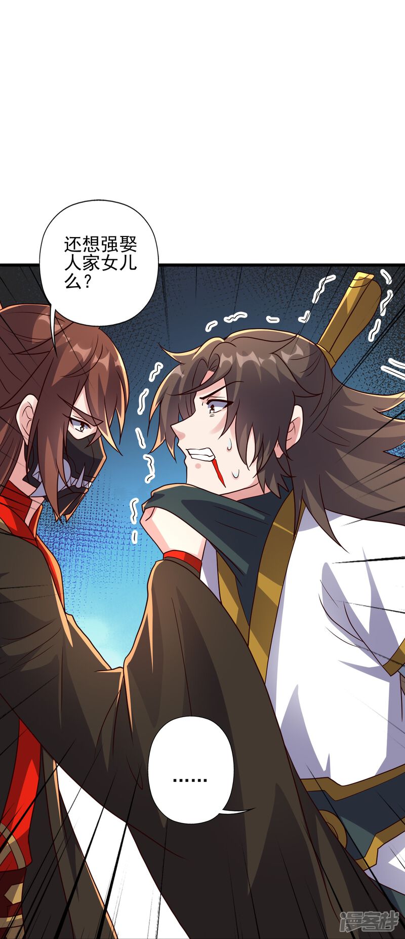 第118页