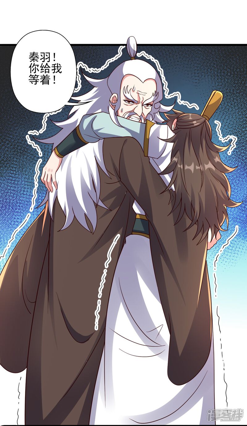 第172页