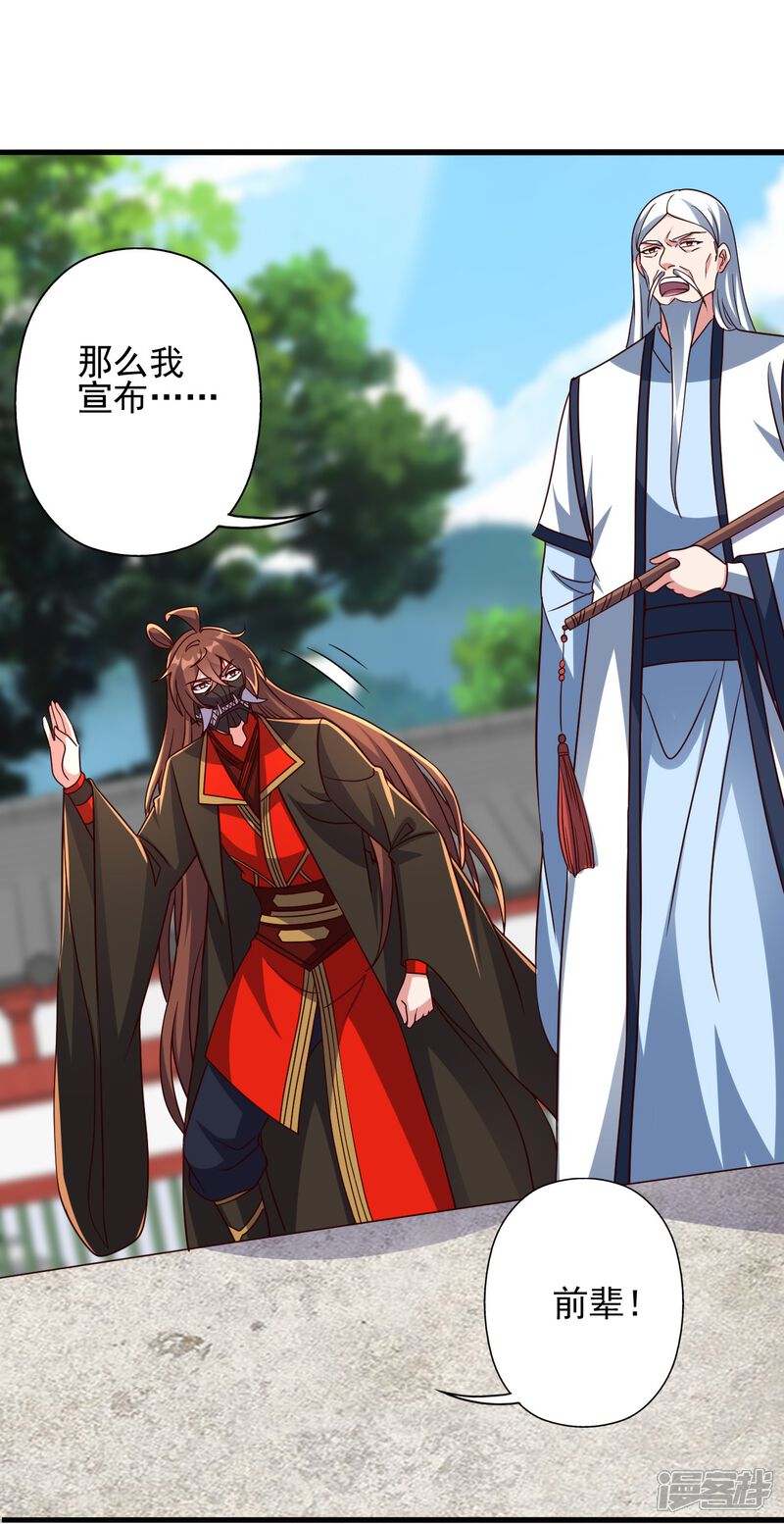 第184页