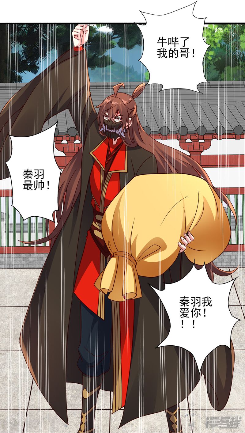 第226页