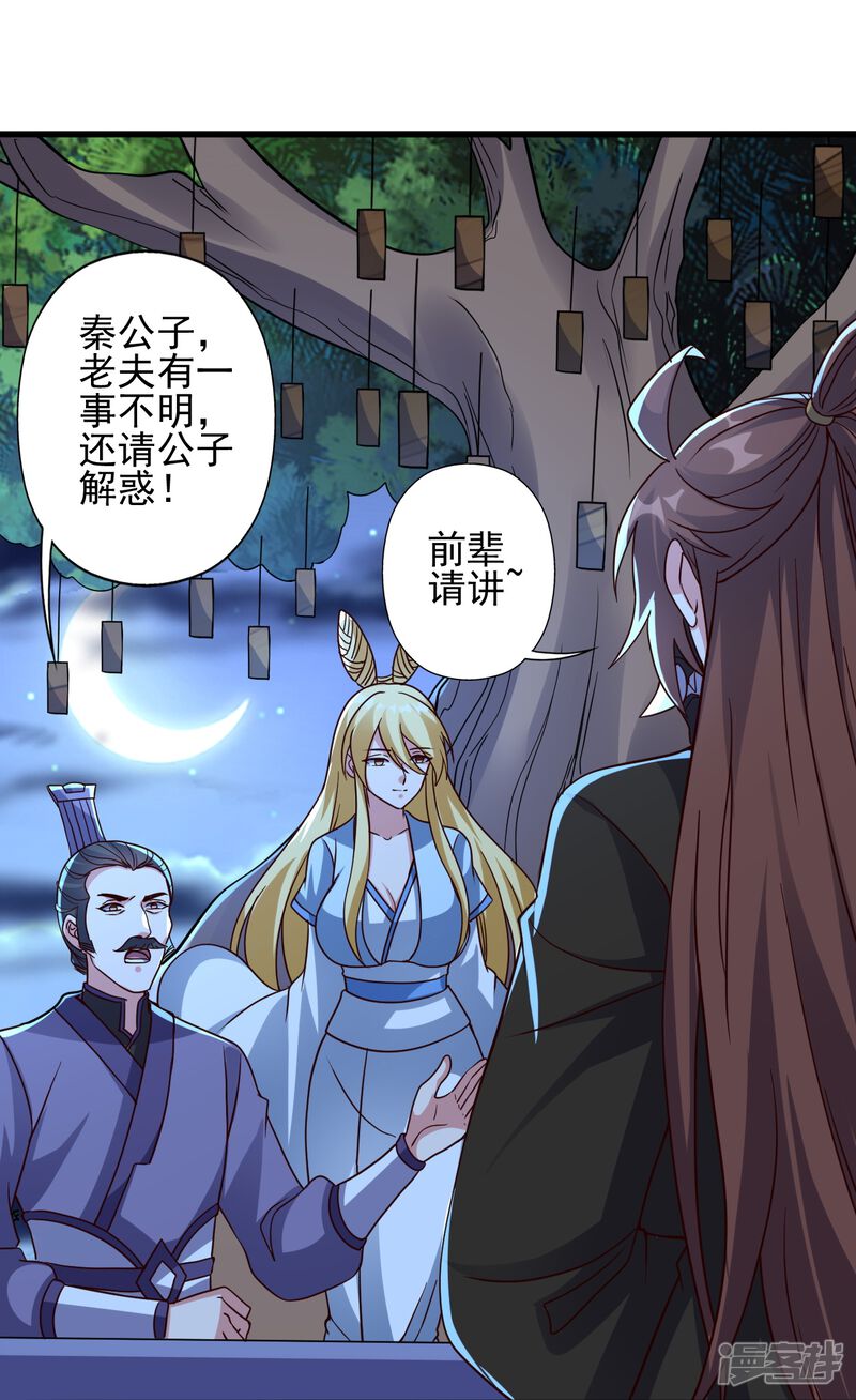 第247页