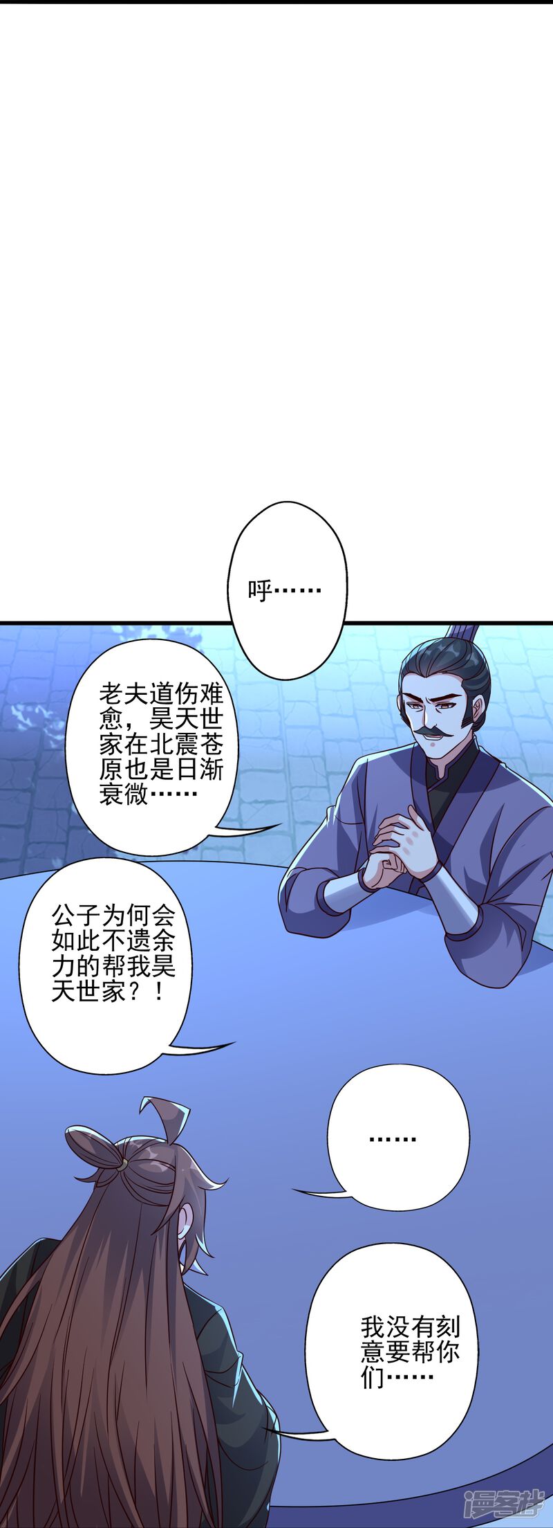 第250页