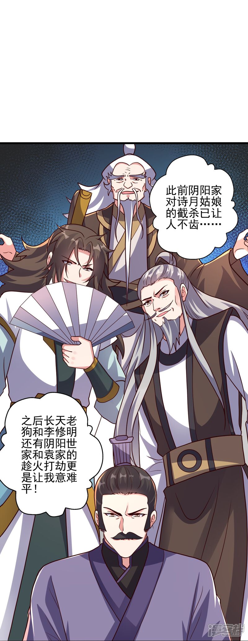 第256页
