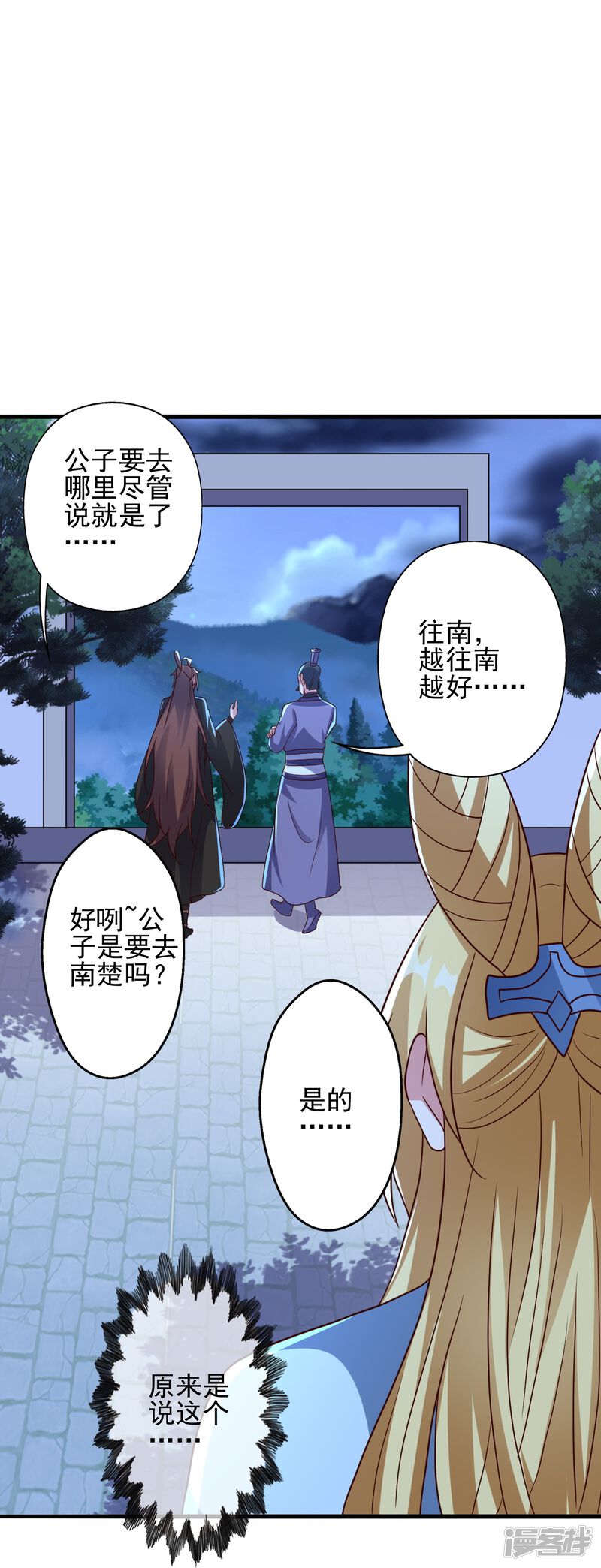 第103页