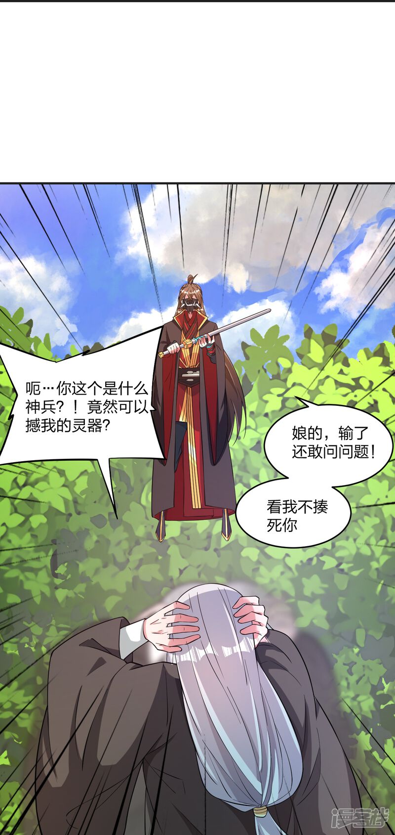 第55页