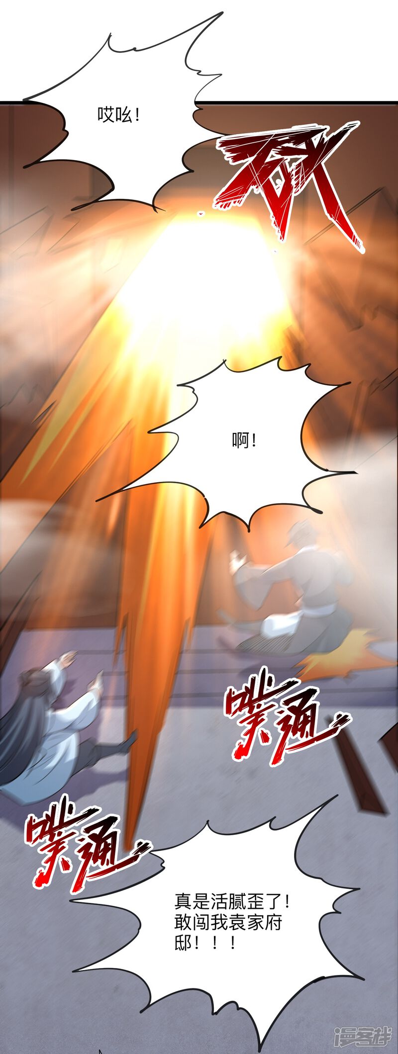 第112页