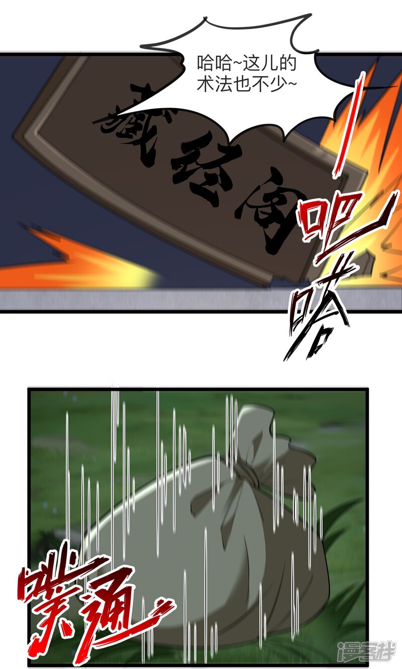 第181页