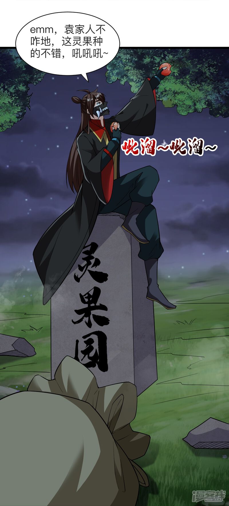 第184页