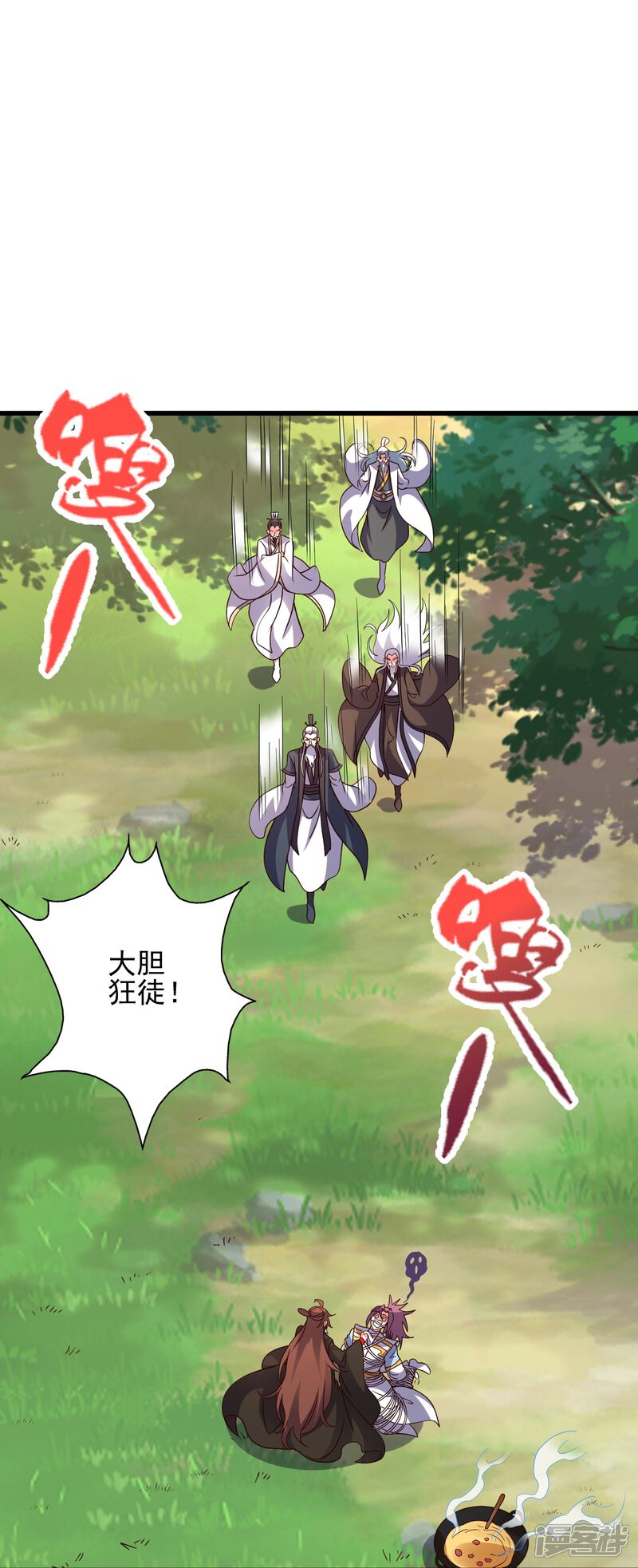 第115页