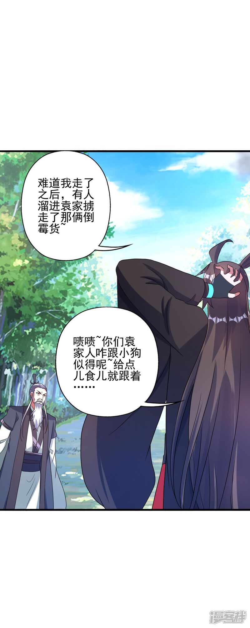 第175页