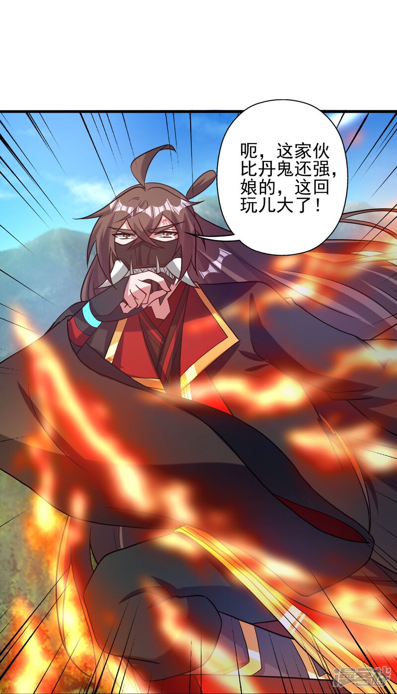 第229页