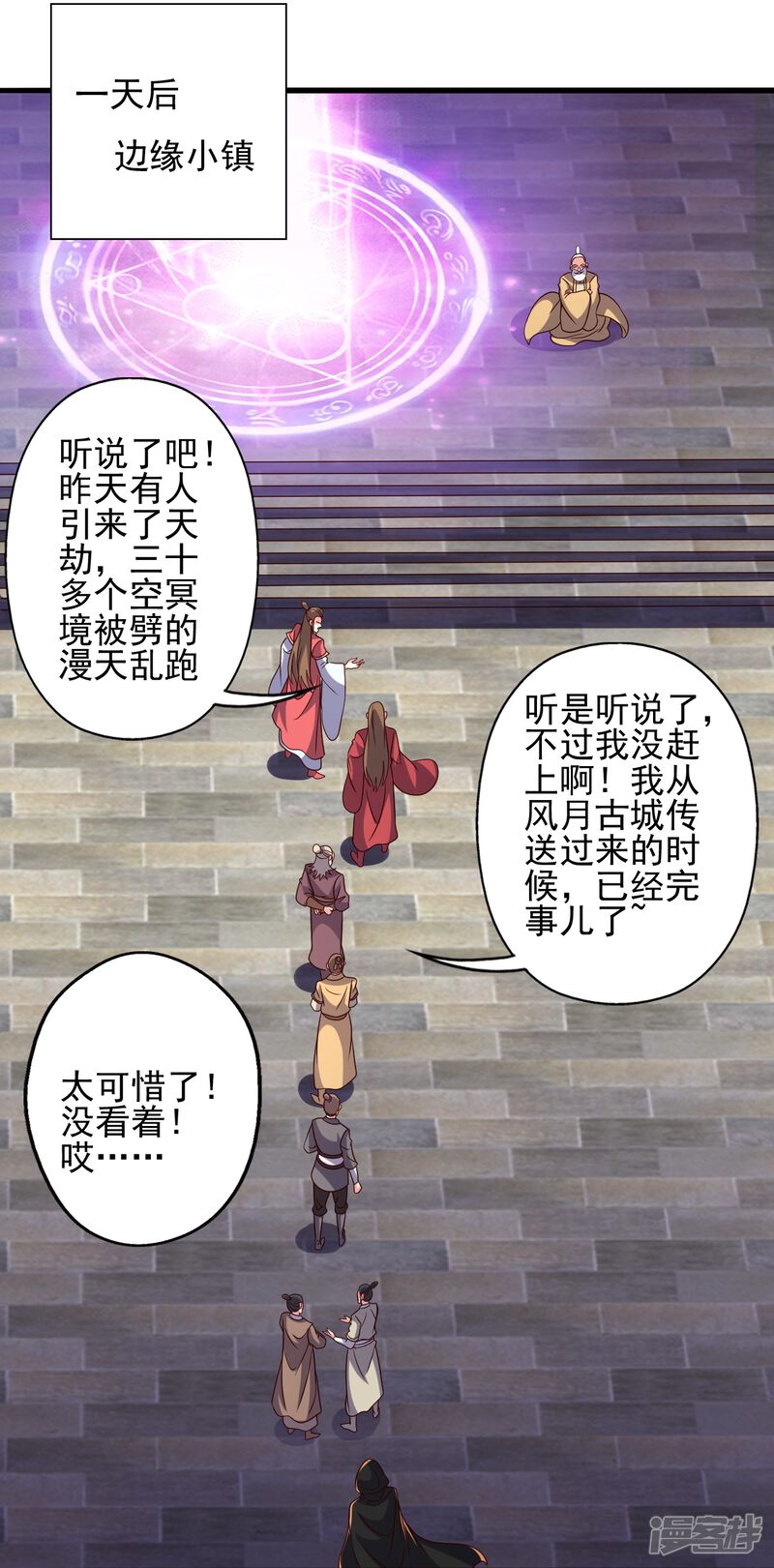 第124页