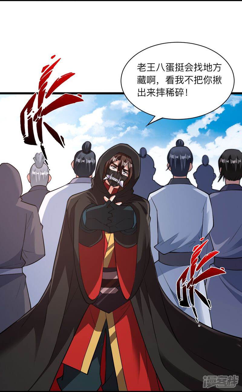 第172页