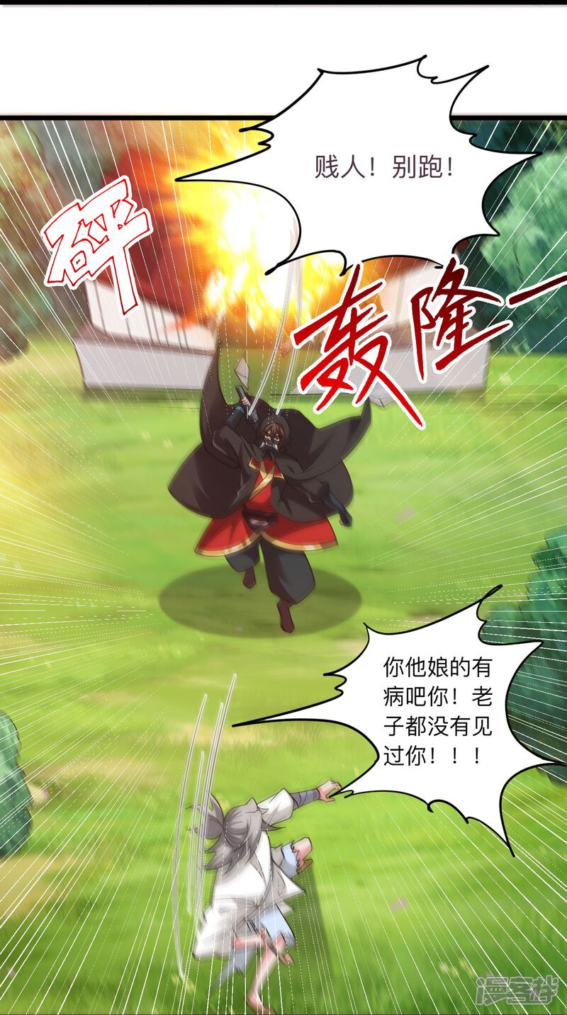 第184页
