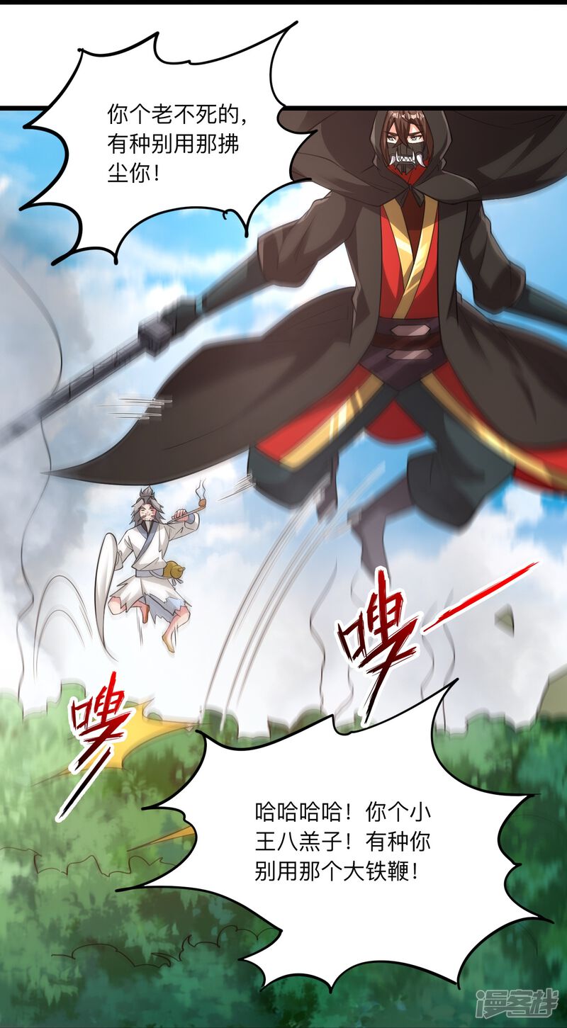 第199页