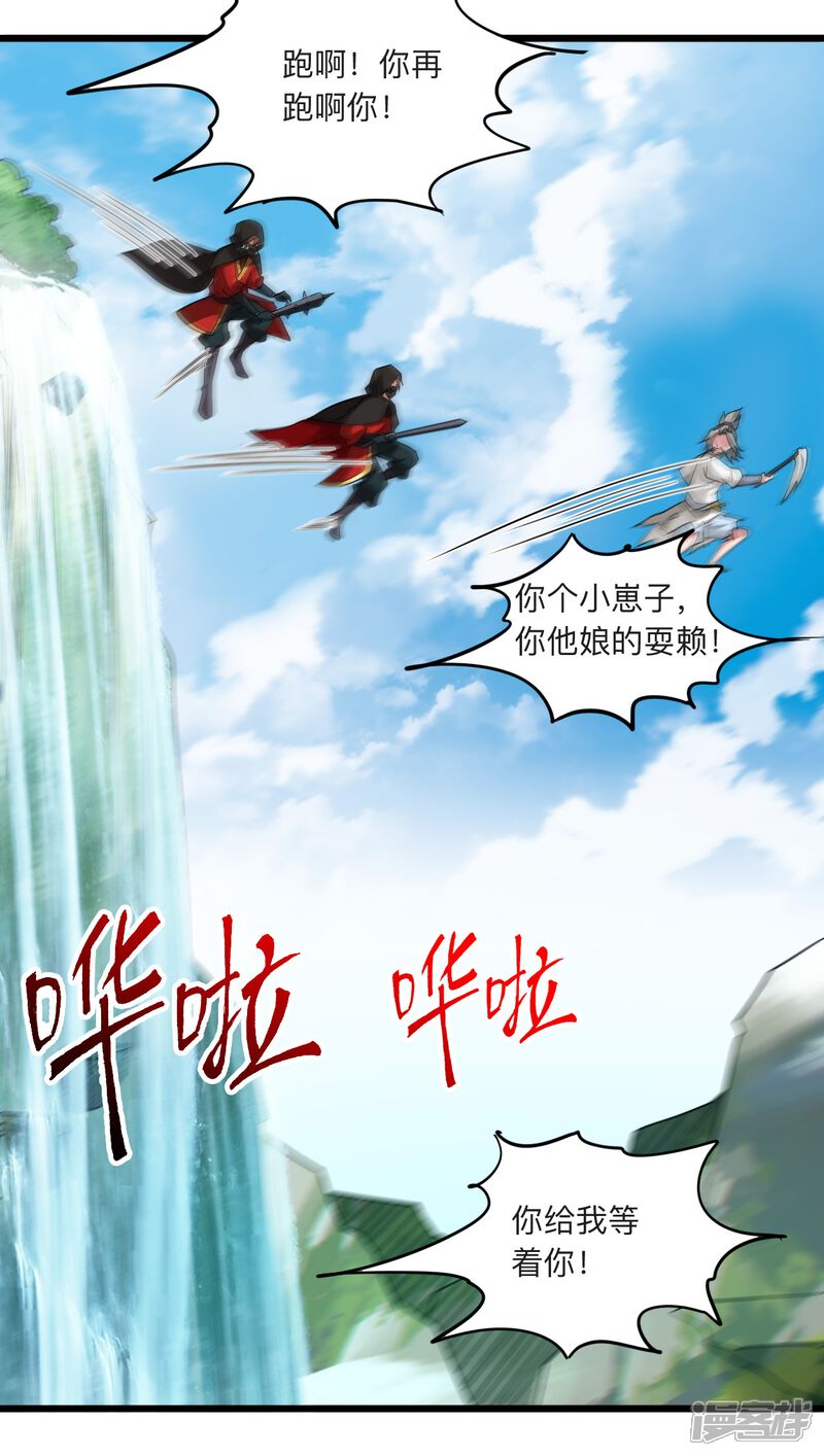 第208页