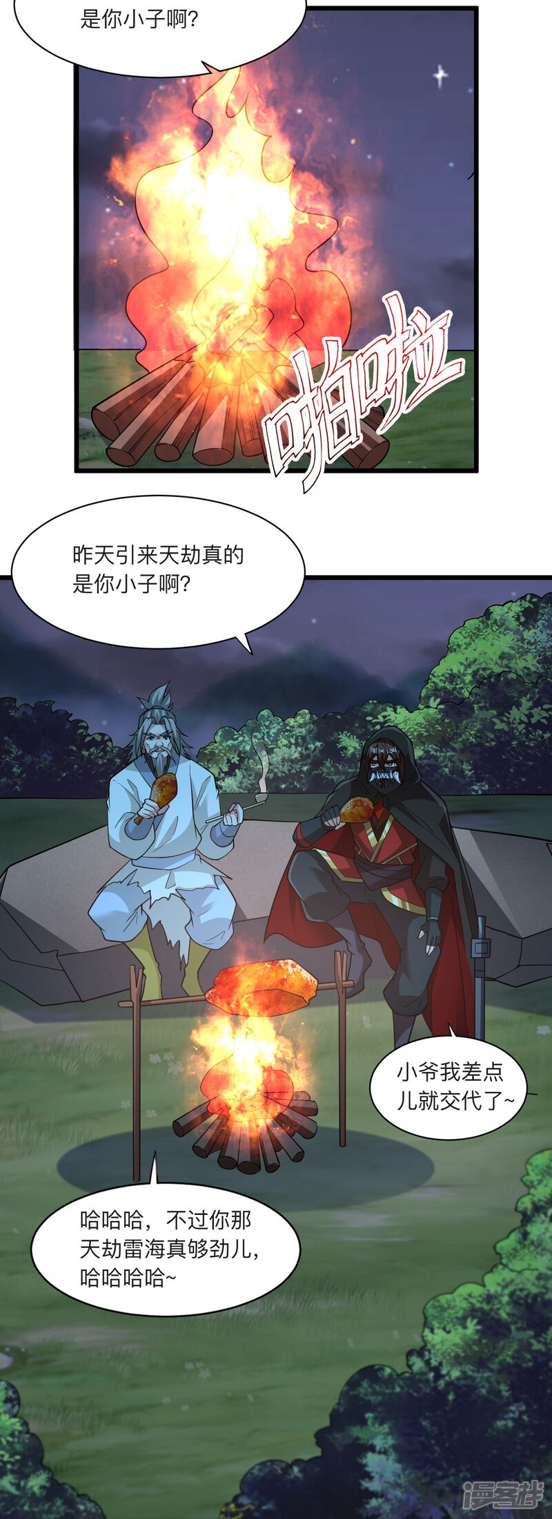 第217页