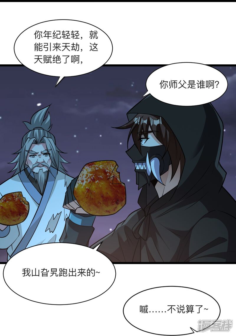 第220页