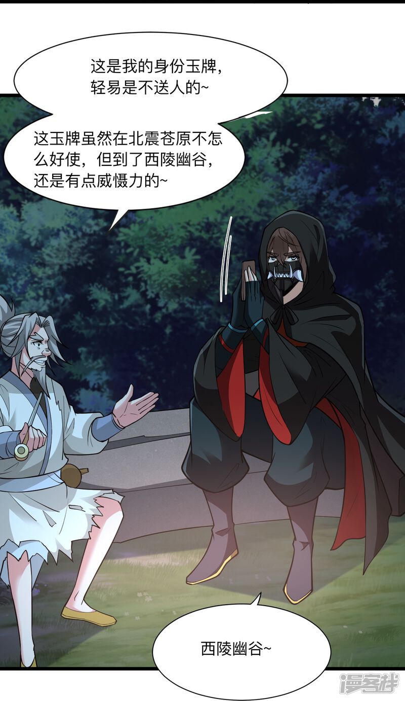 第229页
