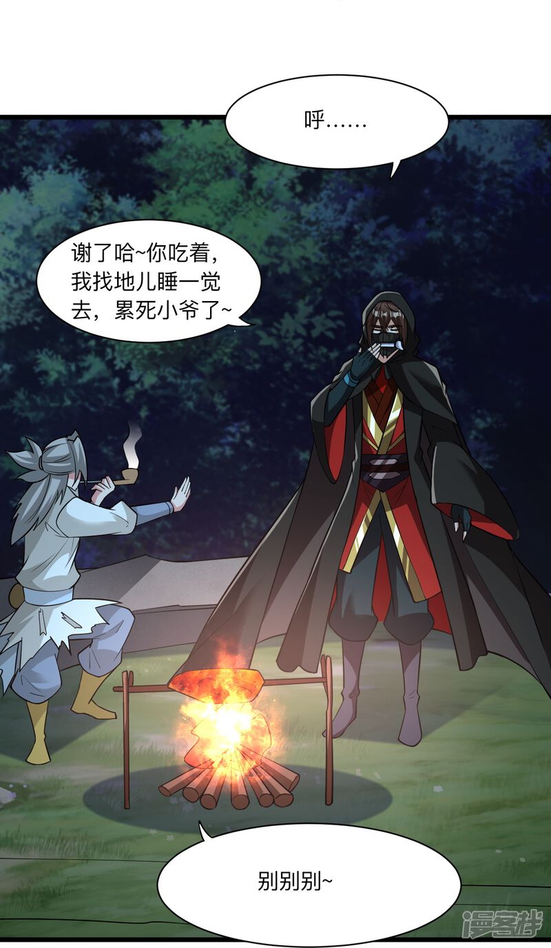 第235页