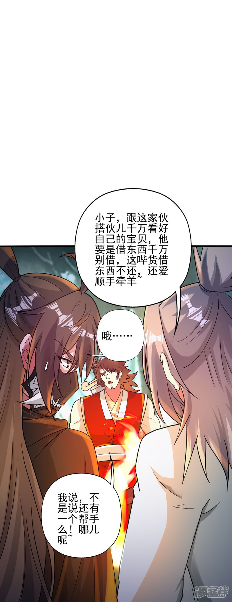 第46页
