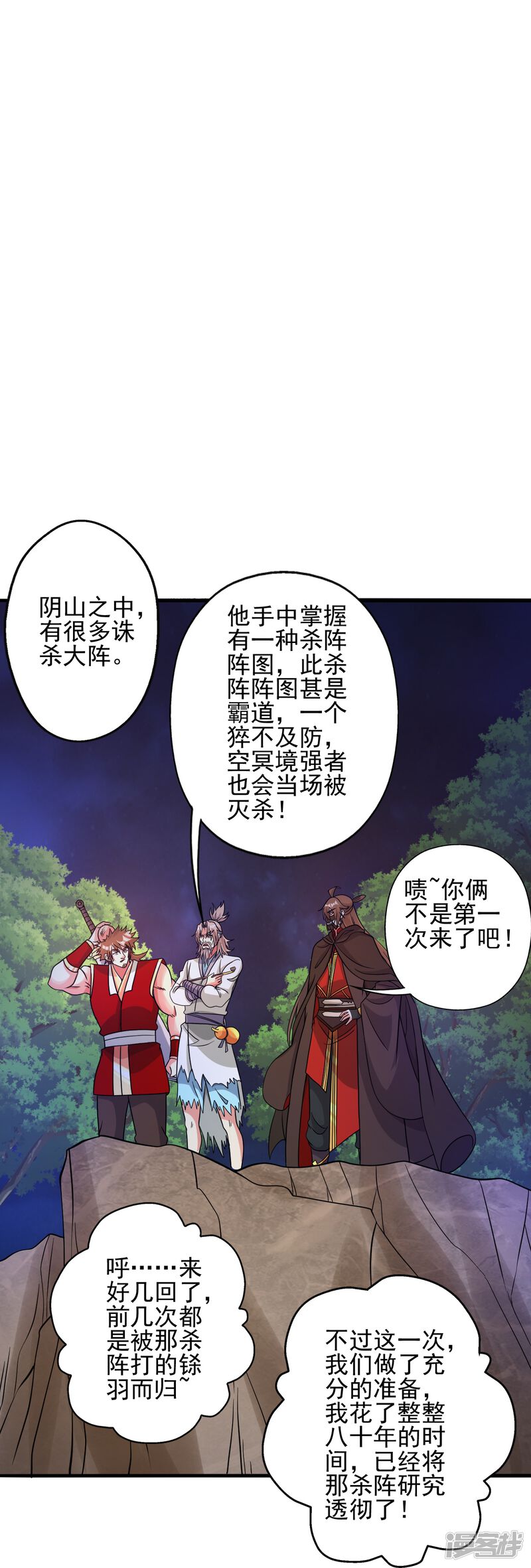 第103页