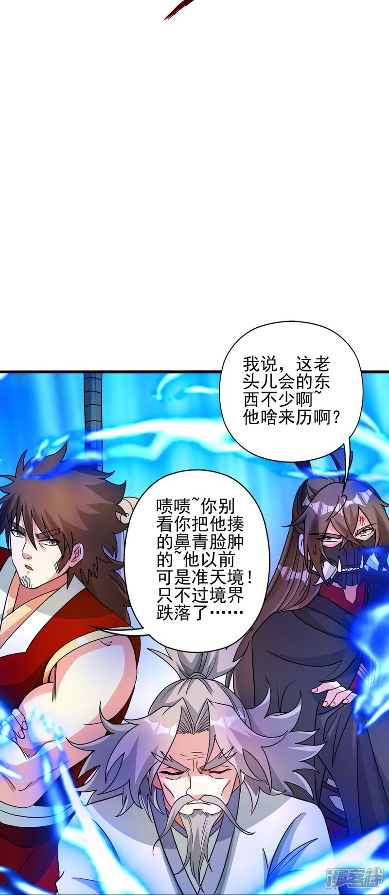 第121页