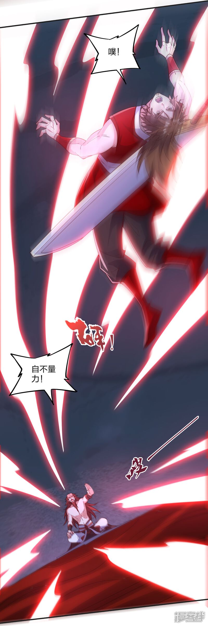 第193页