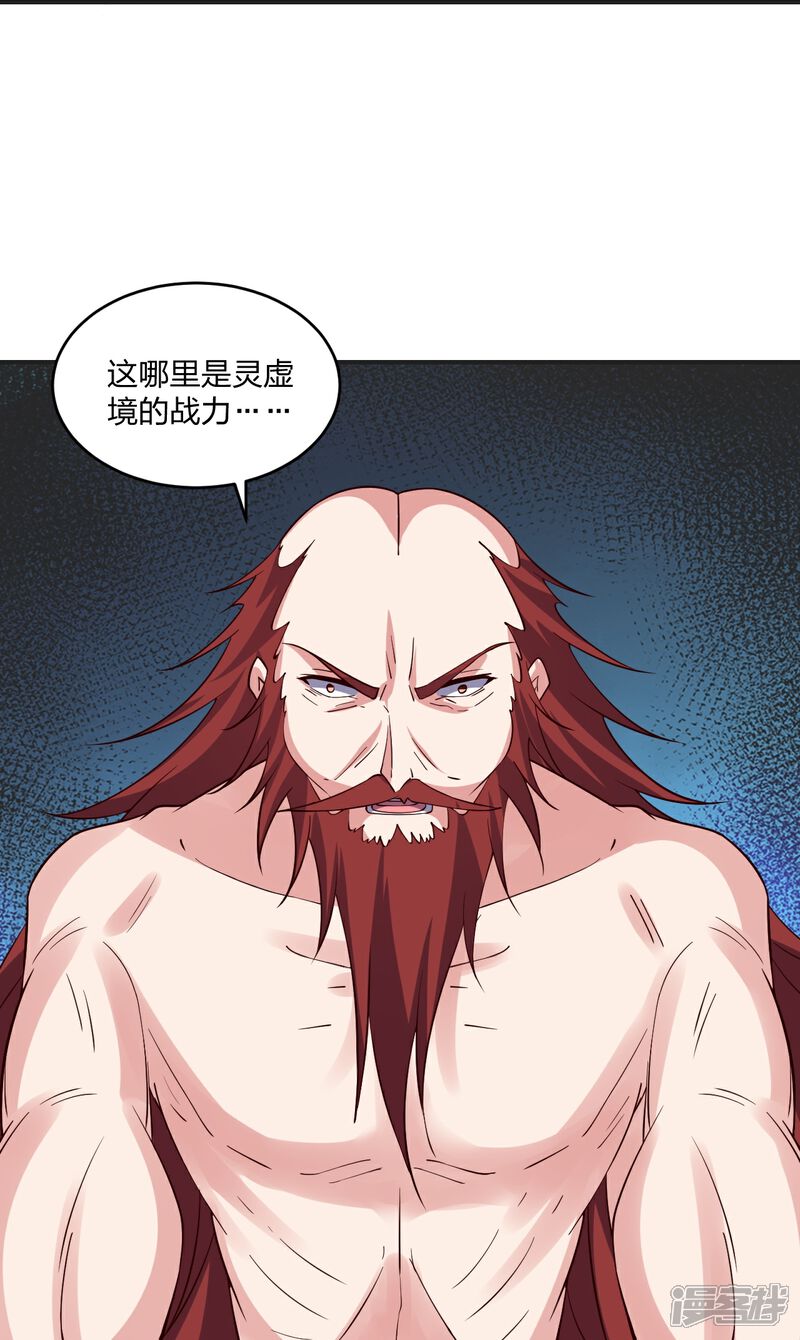 第241页