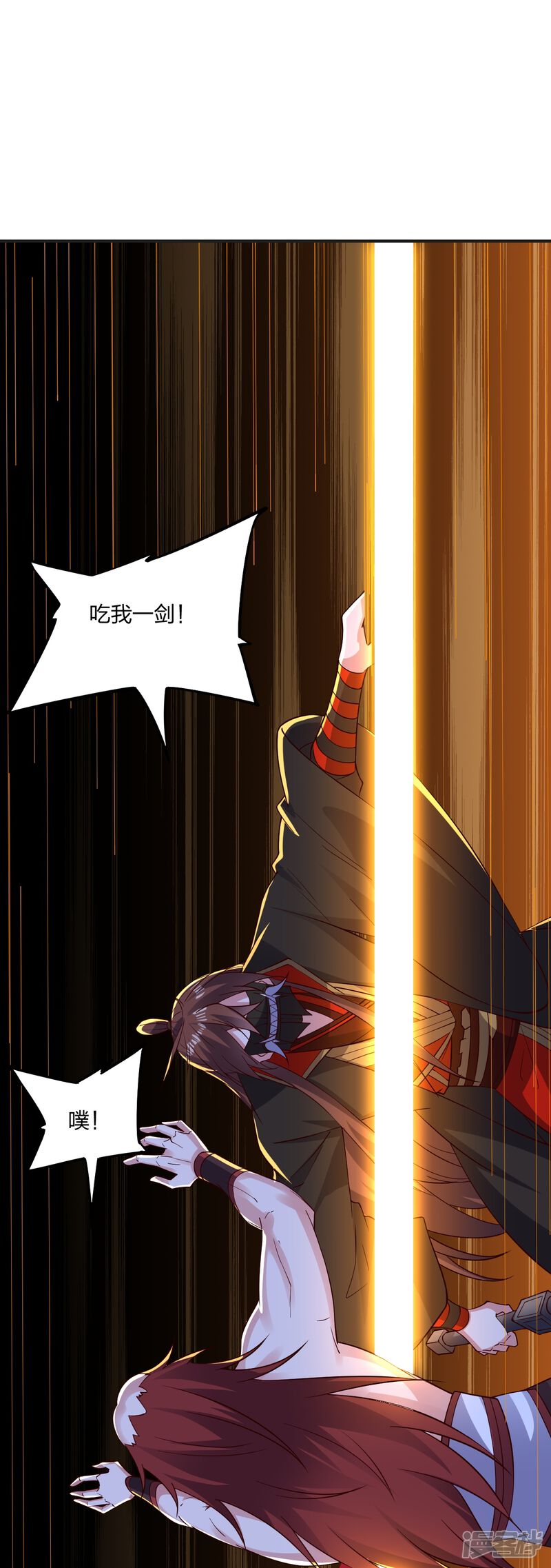 第250页