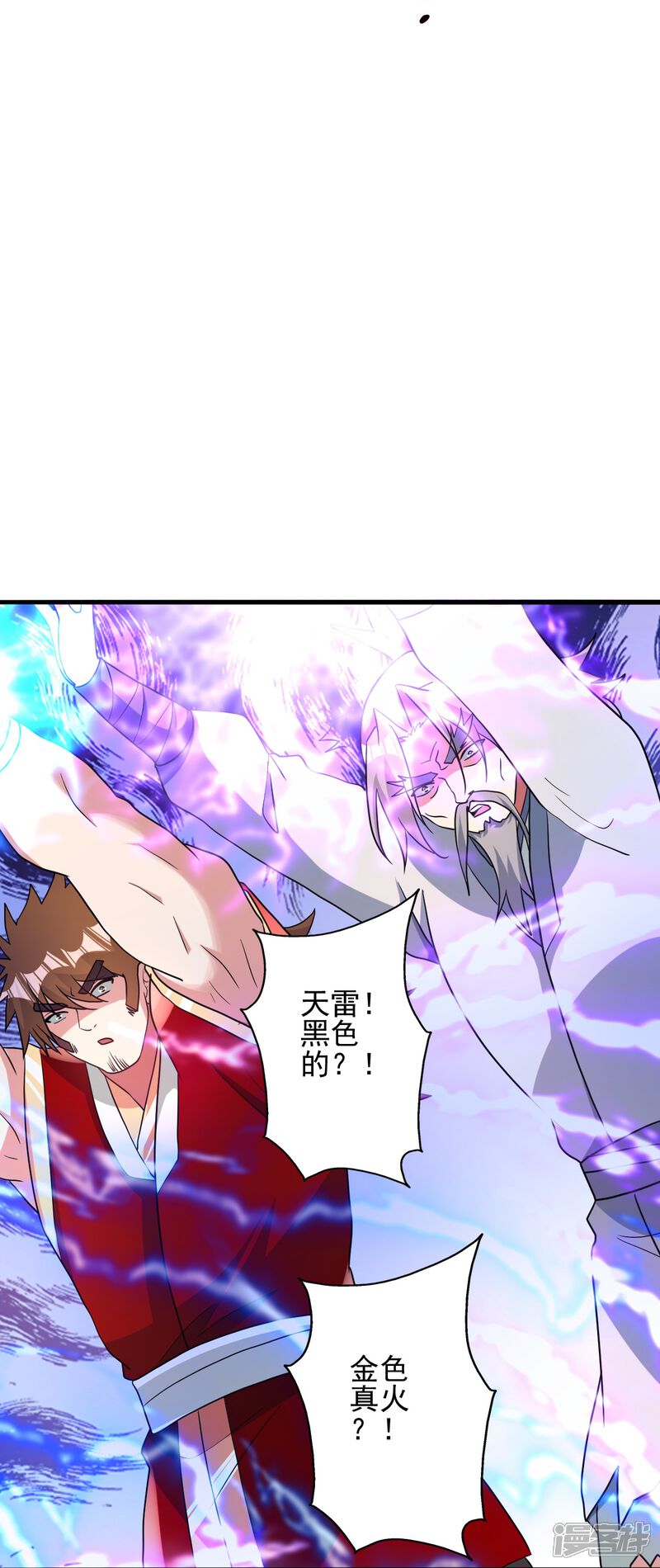 第160页