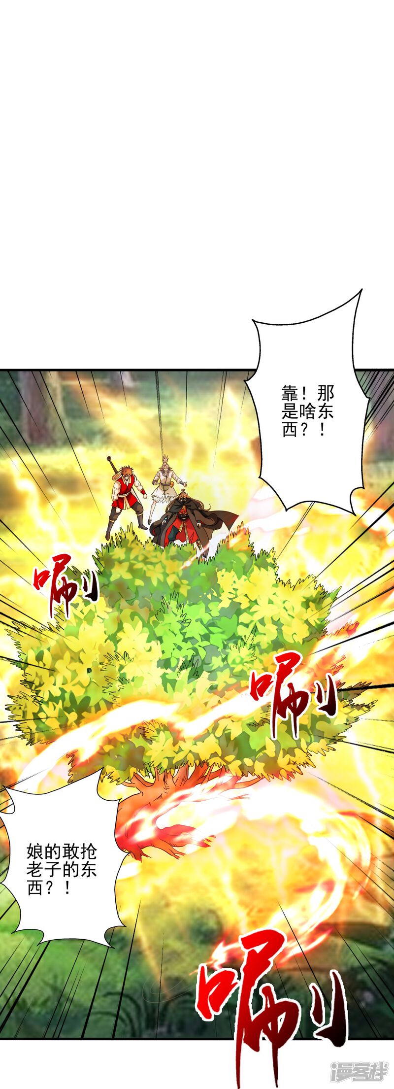 第220页