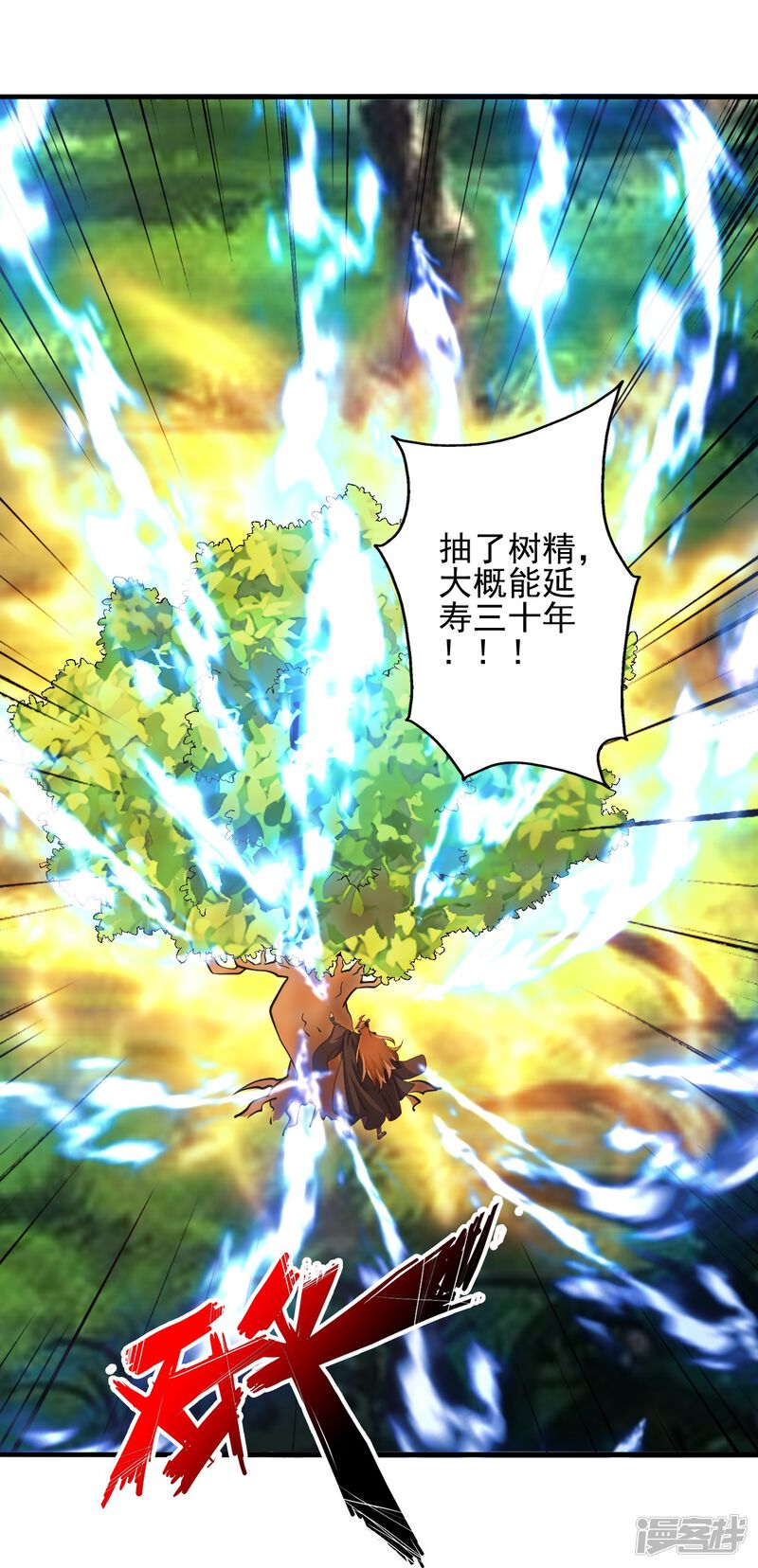 第256页
