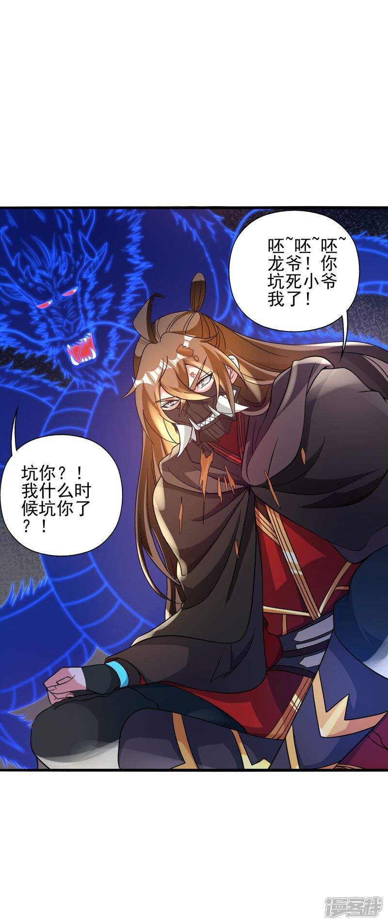 第97页