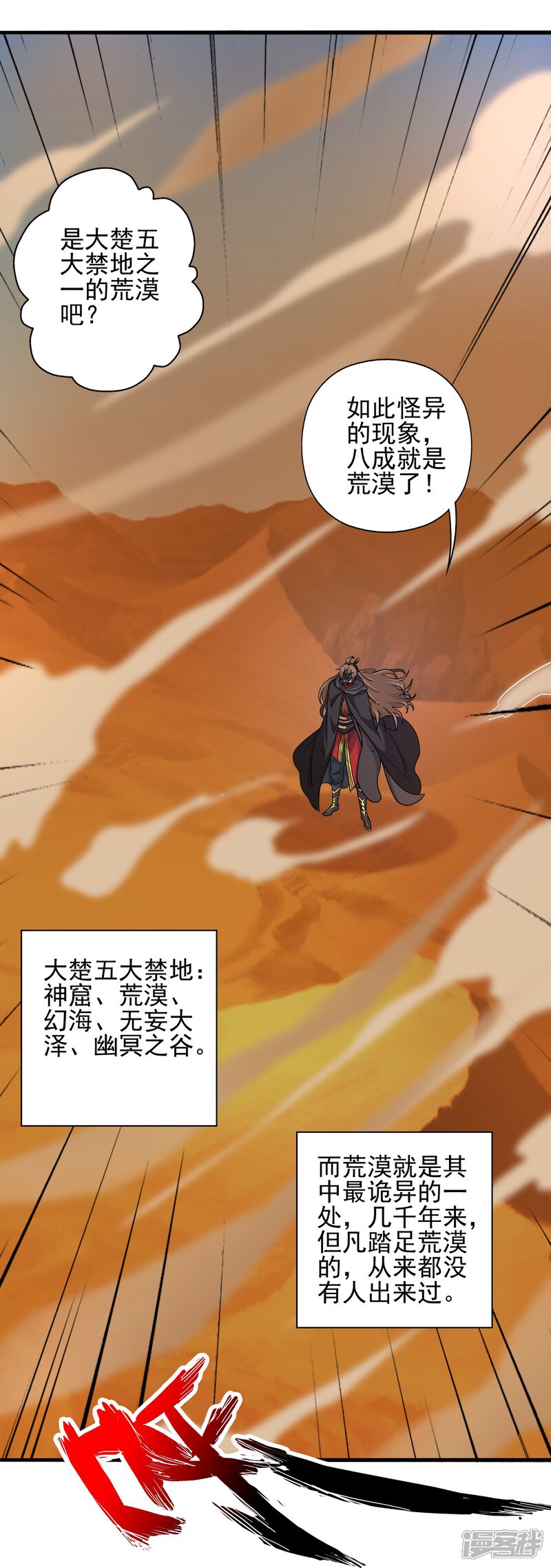 第142页