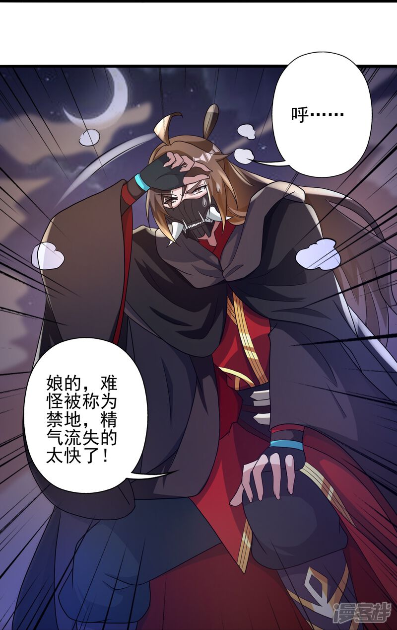 第220页