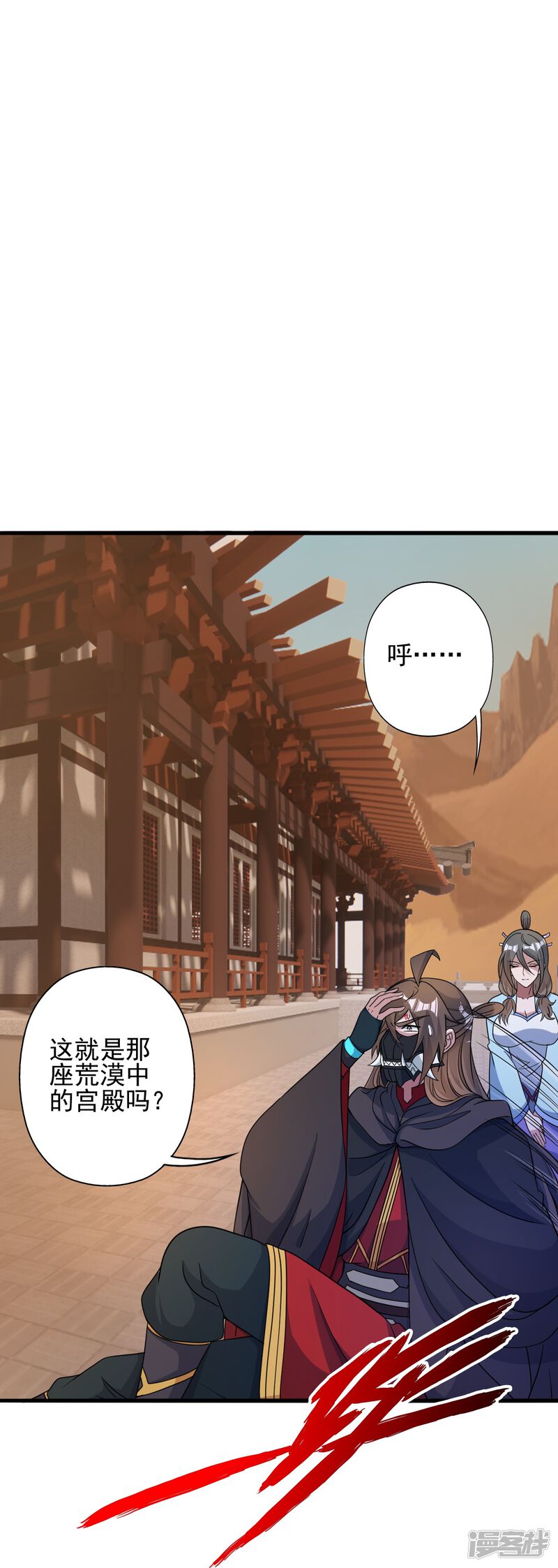 第280页