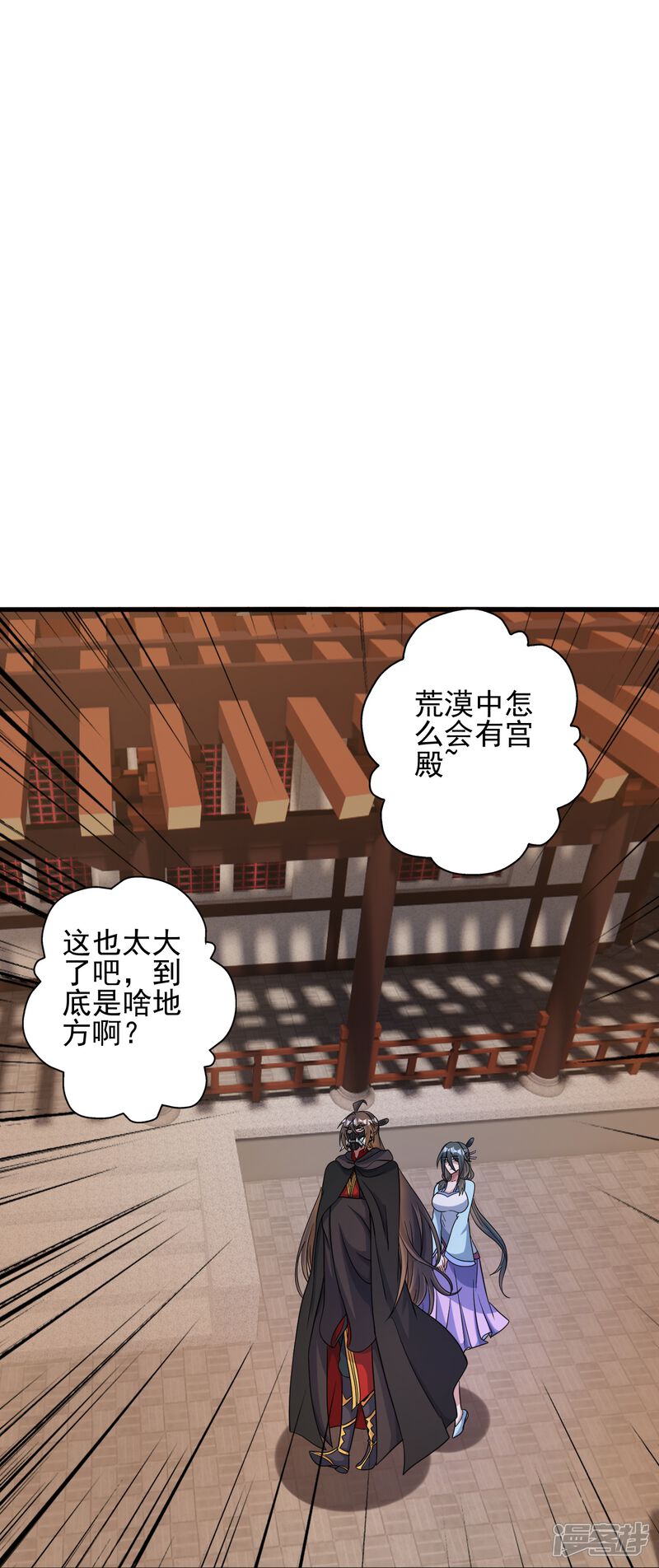 第283页