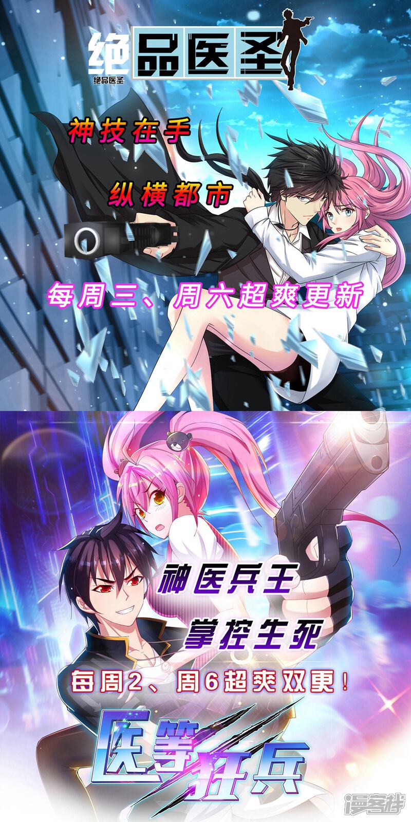 第124页