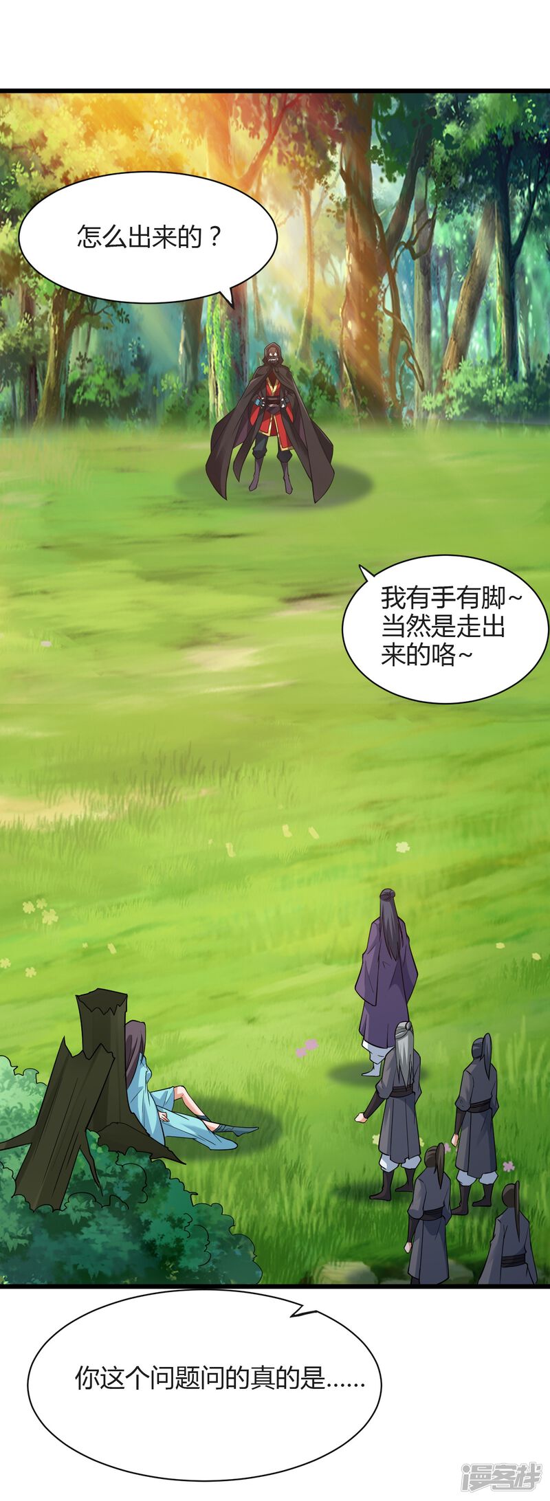 第163页