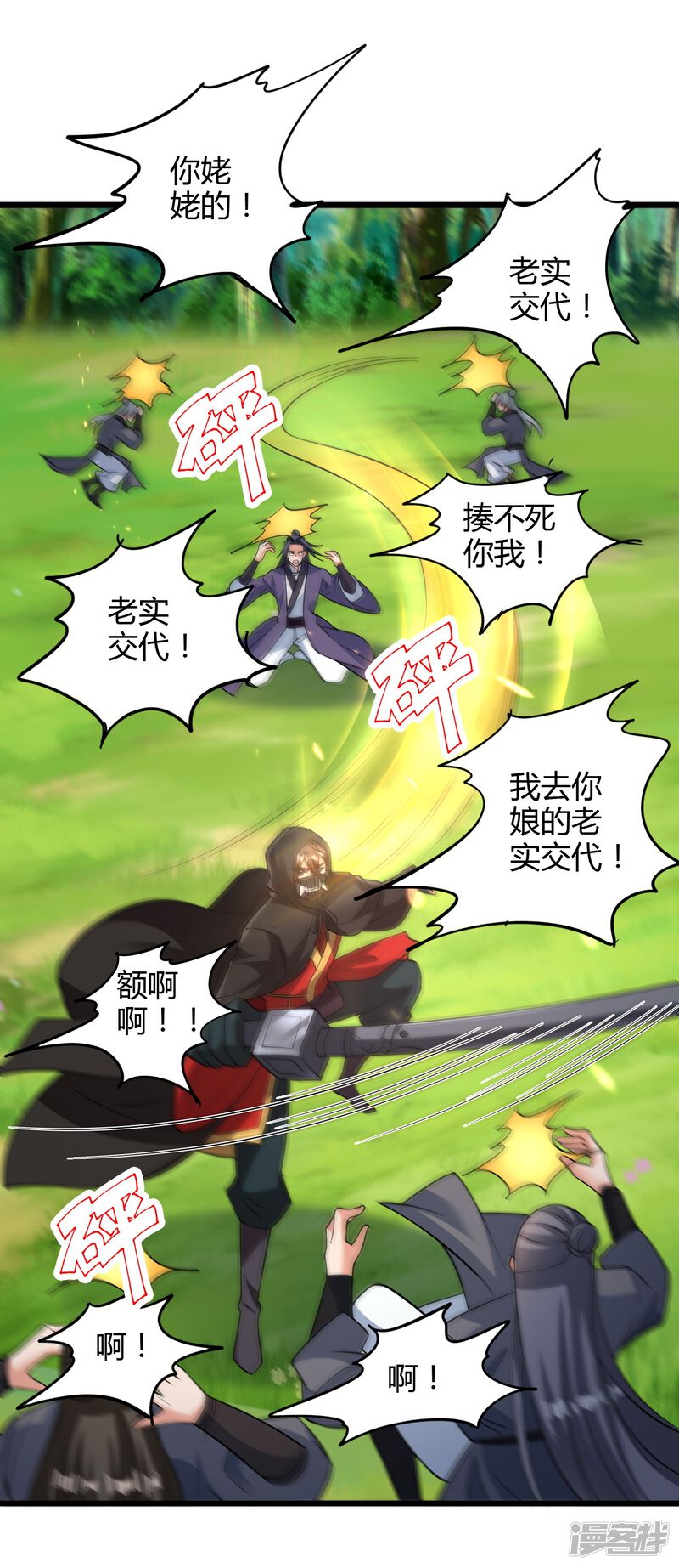 第184页