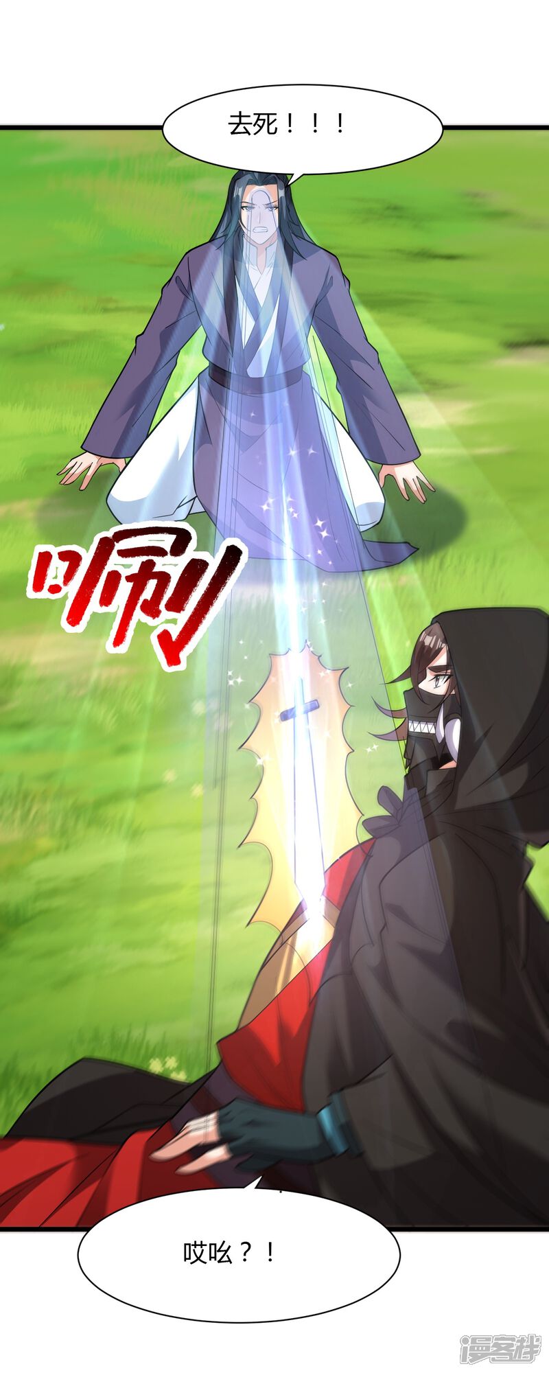 第193页