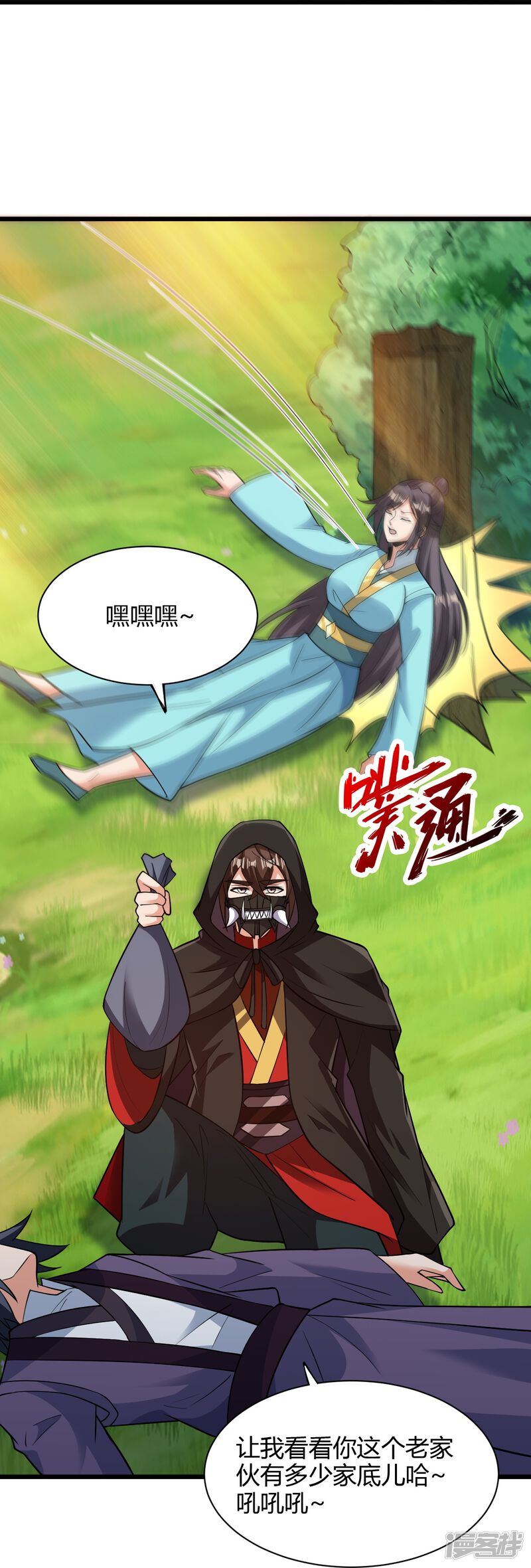 第223页