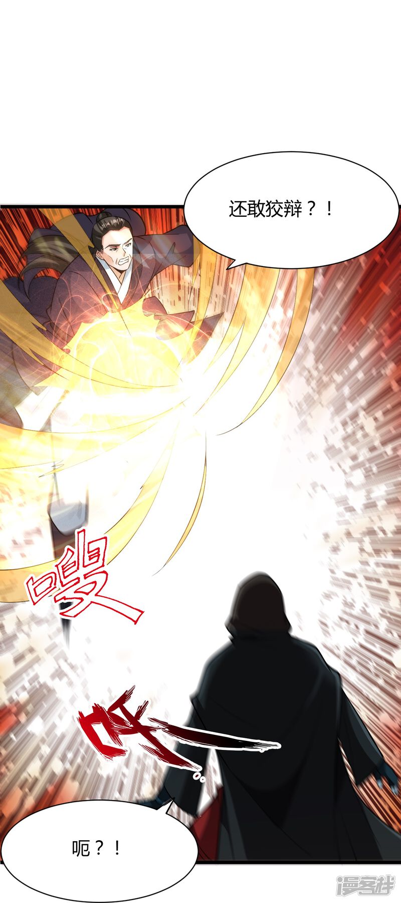 第244页
