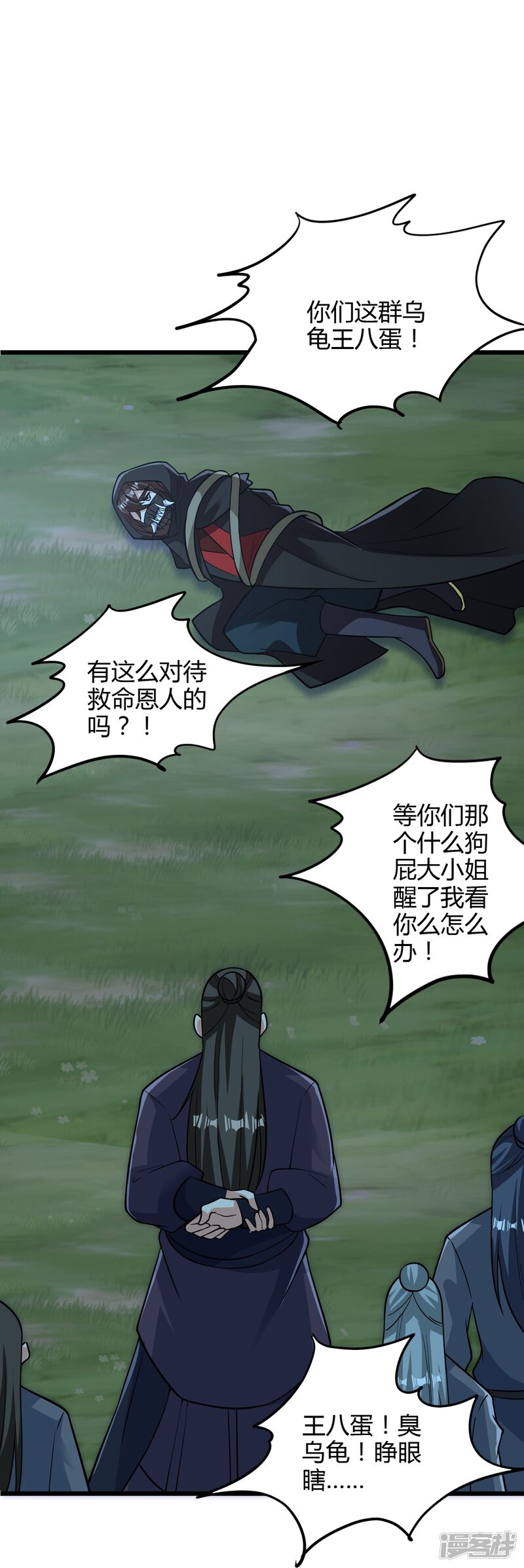 第253页