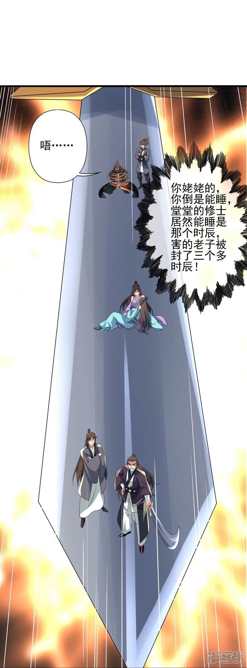 第82页