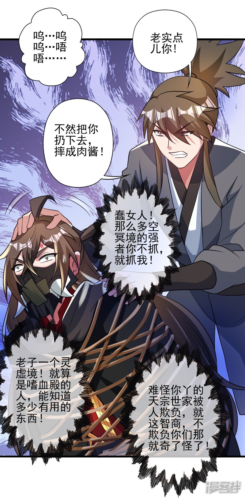 第94页