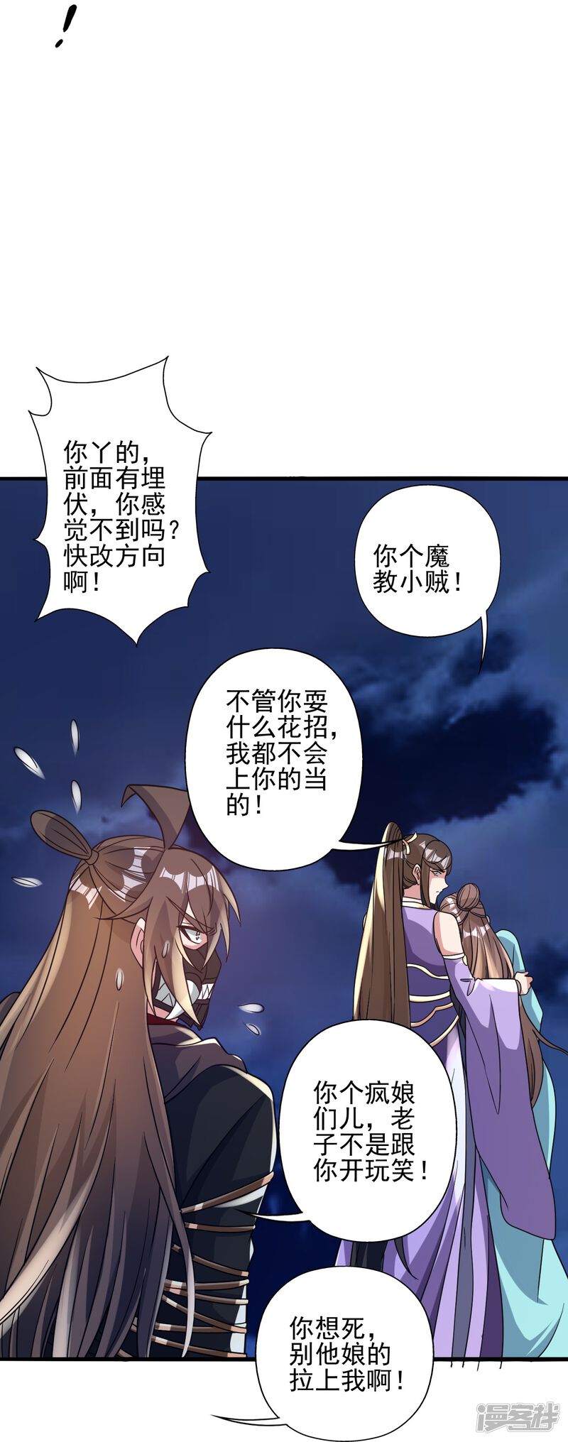 第109页